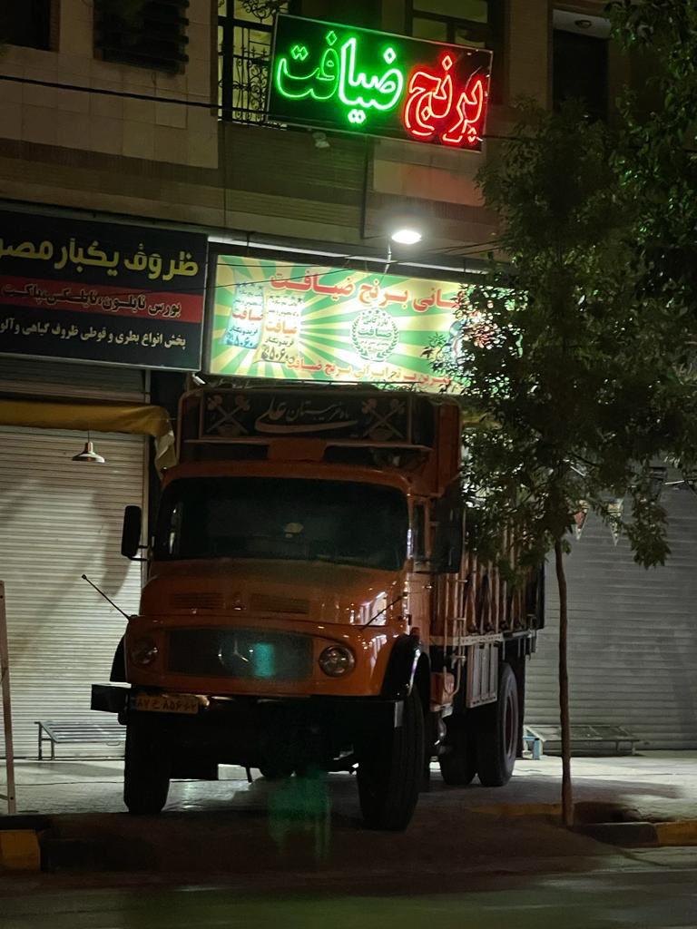 برنج ضیافت سعید نژاد در کرمان