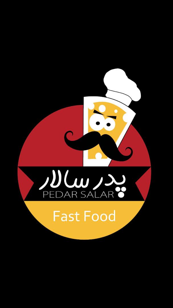 فست فود پدر سالار در شهر ری