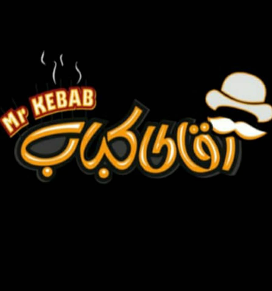 رستوران آقای کباب در لاهیجان