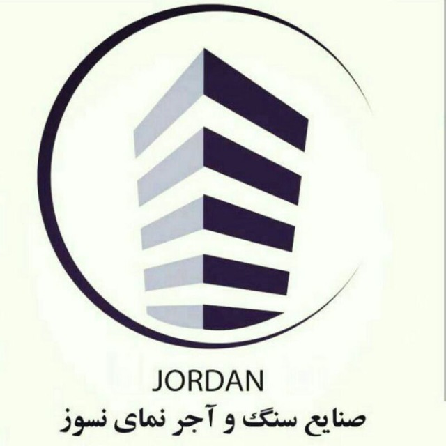 قصر آجری نمایندگی انحصاری آجرنمای جردن در نوشهر قصر آجری نمایندگی انحصاری آجرنمای جردن در نوشهر
