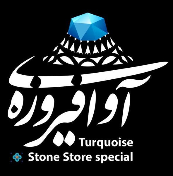 فروشگاه آوای فیروزه در اصفهان فروشگاه آوای فیروزه در اصفهان