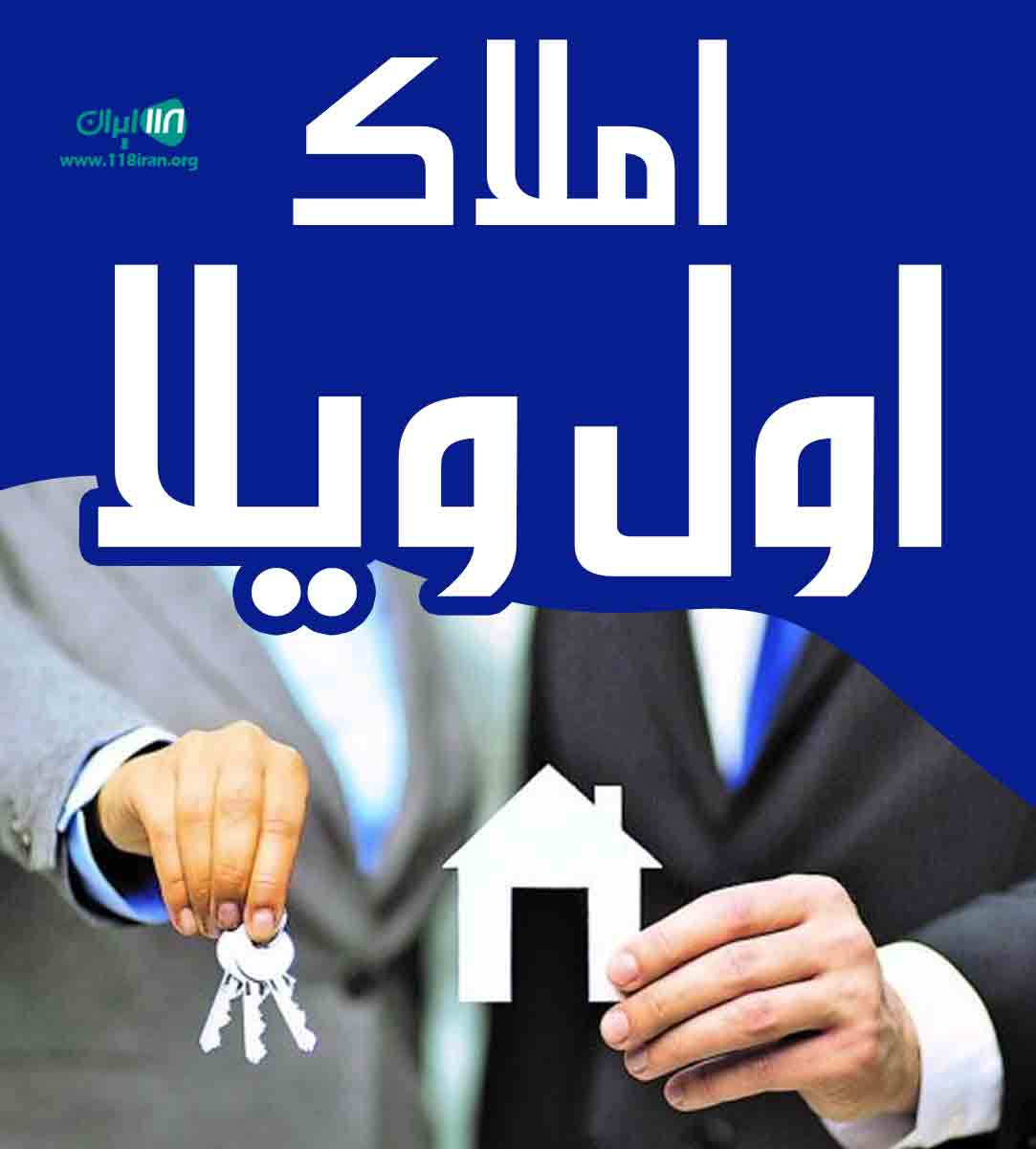 املاک اول ویلا در سرخرود املاک اول ویلا در سرخرود