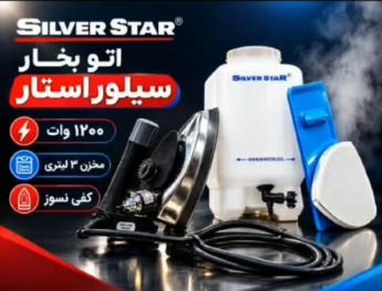 فروشگاه و نمایندگی چرخ خیاطی مجید علیزاده در رشت