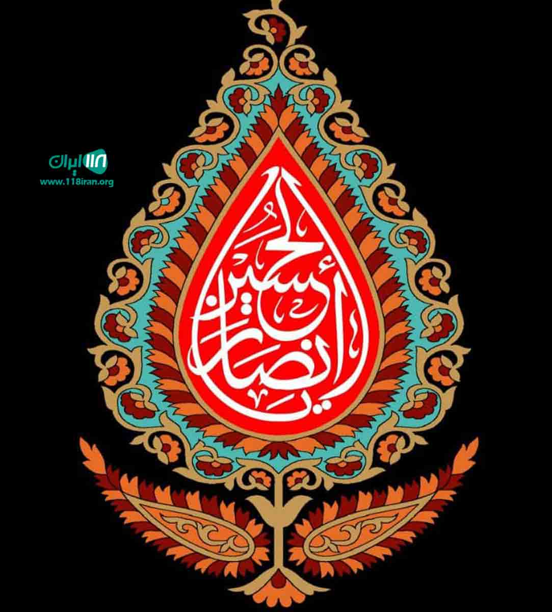 پرچم دوزی انصارالحسین کاشمری در مشهد پرچم دوزی انصارالحسین کاشمری در مشهد