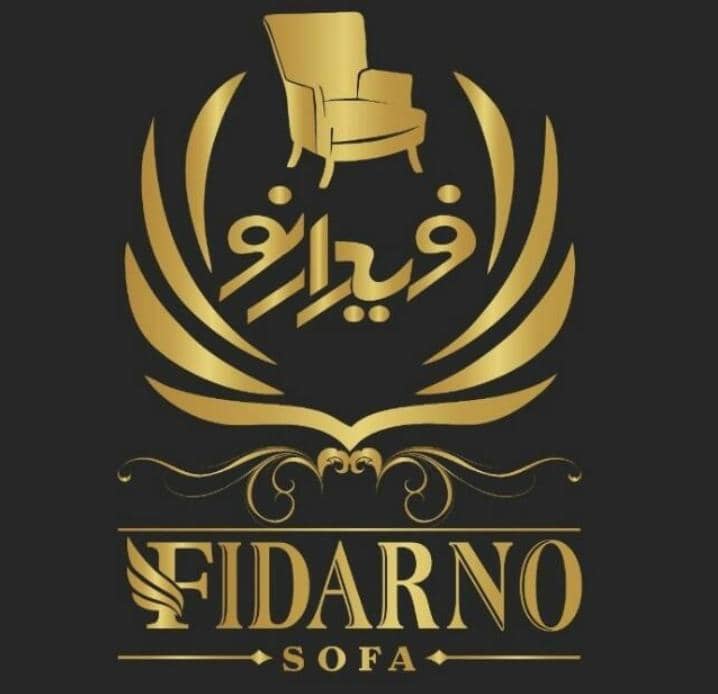 کارخانه مبلمان فیدار نو در تهران کارخانه مبلمان فیدار نو در تهران