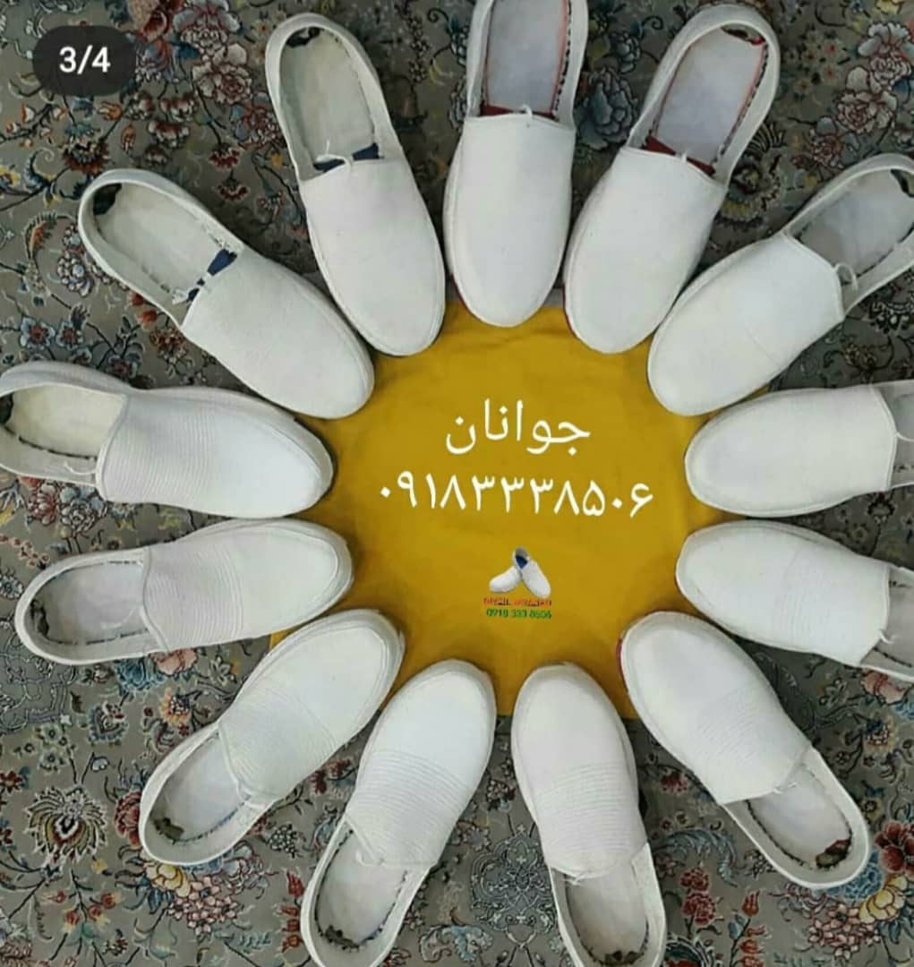 گیوه فروشی جوانان در جوانرود گیوه فروشی جوانان در جوانرود