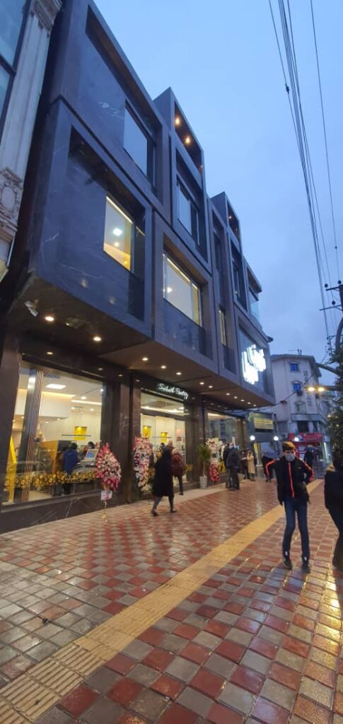 قنادی سهیل شعبه معلم در رشت قنادی سهیل شعبه معلم در رشت