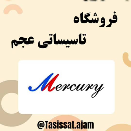 تاسیسات پکیج عجم در شاهرود تاسیسات پکیج عجم در شاهرود