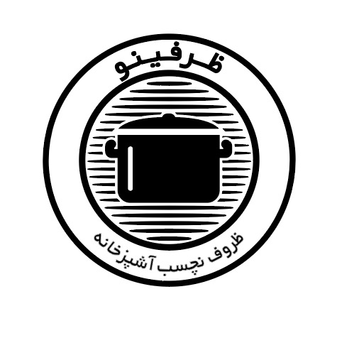 بازسازی ظروف ظرفینو رشت