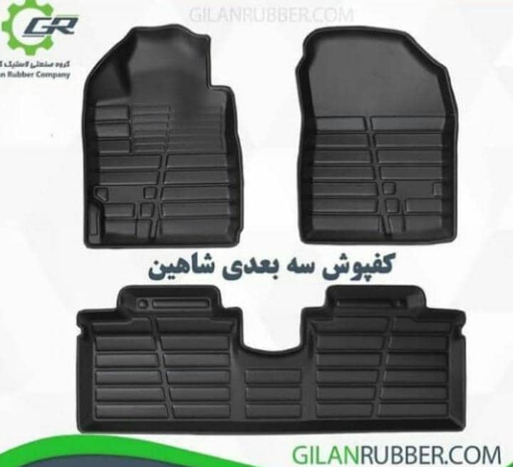 نمایندگی گروه صنعتی لاستیک گیلان غلامی در رشت