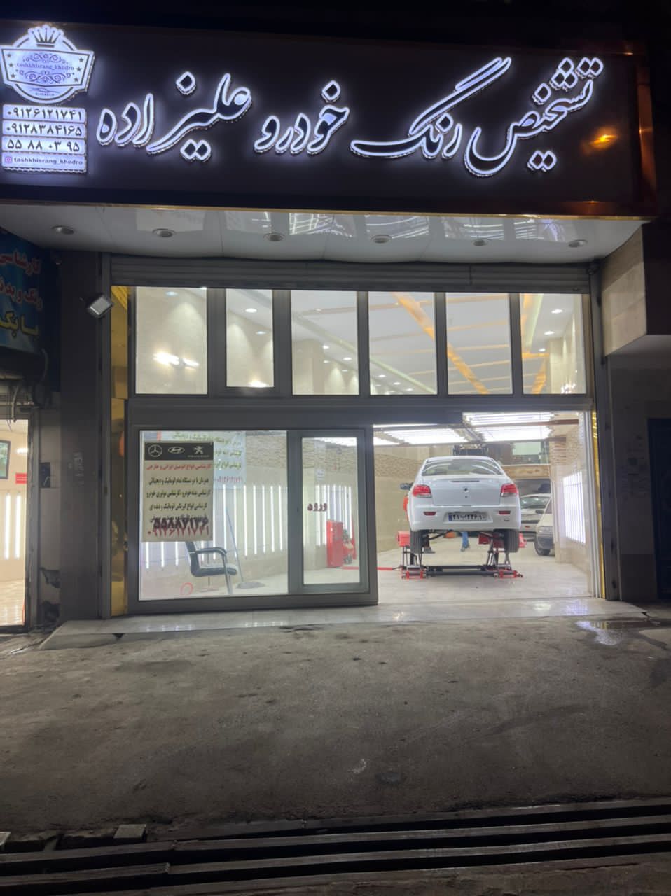 تشخیص رنگ خودرو علیزاده در تهران تشخیص رنگ خودرو علیزاده در تهران