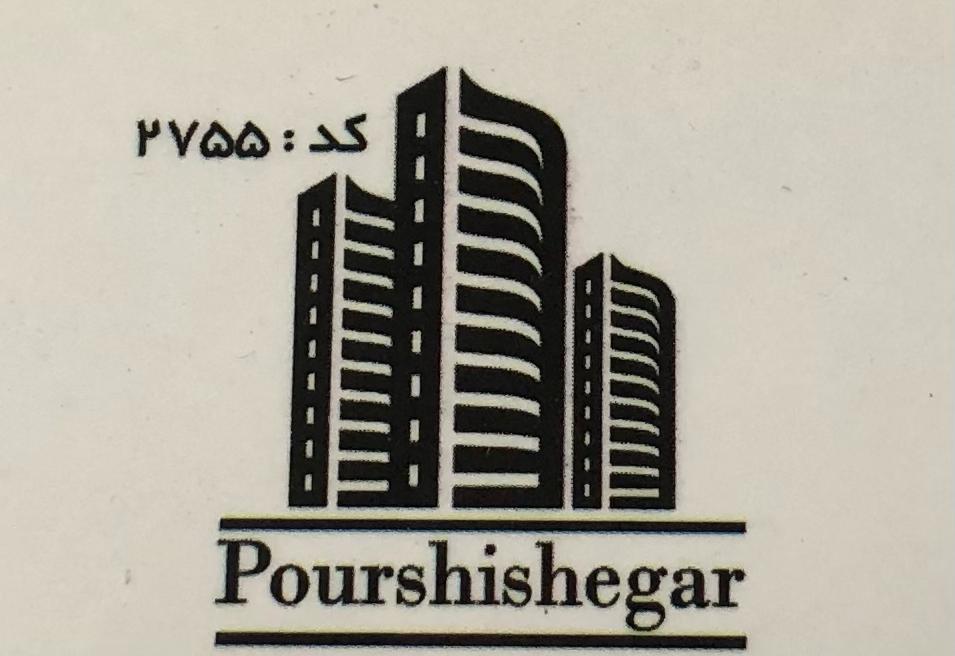 املاک پورشیشه گر در بابل املاک پورشیشه گر در بابل