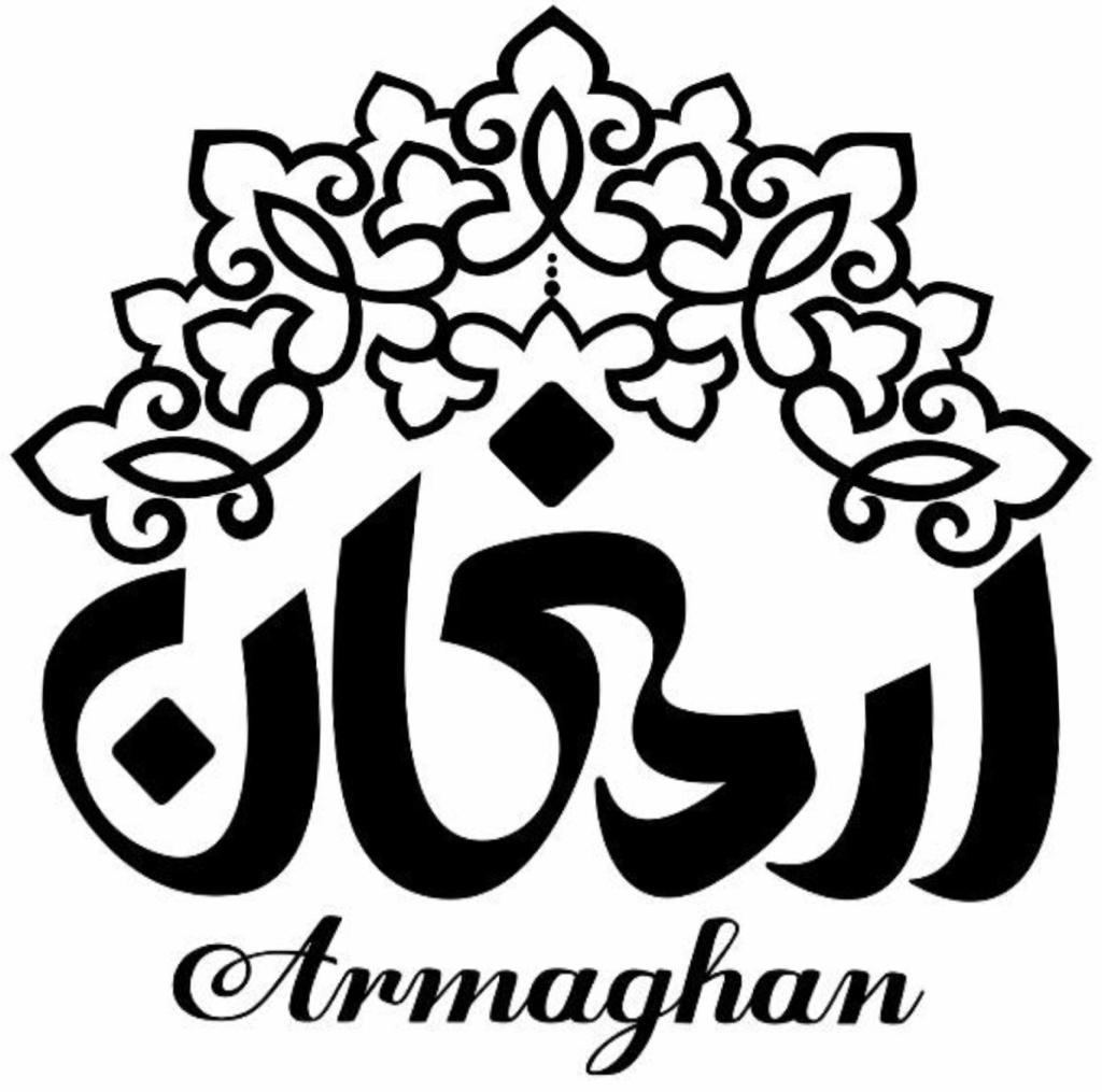 تولیدی سوغاتی ارمغان در تبریز تولیدی سوغاتی ارمغان در تبریز