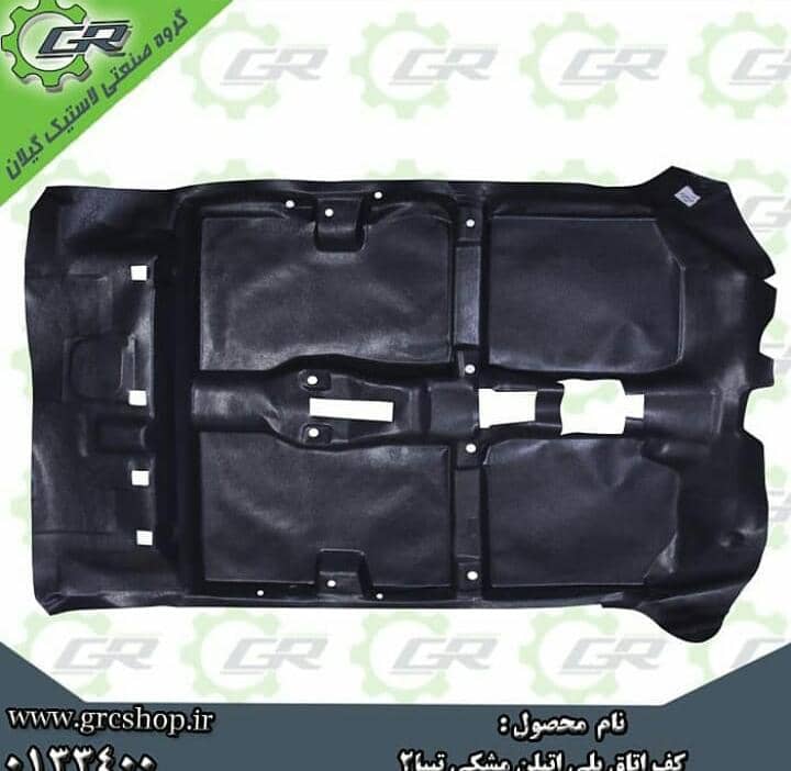 نمایندگی گروه صنعتی لاستیک گیلان غلامی در رشت