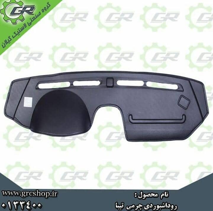 نمایندگی گروه صنعتی لاستیک گیلان غلامی در رشت