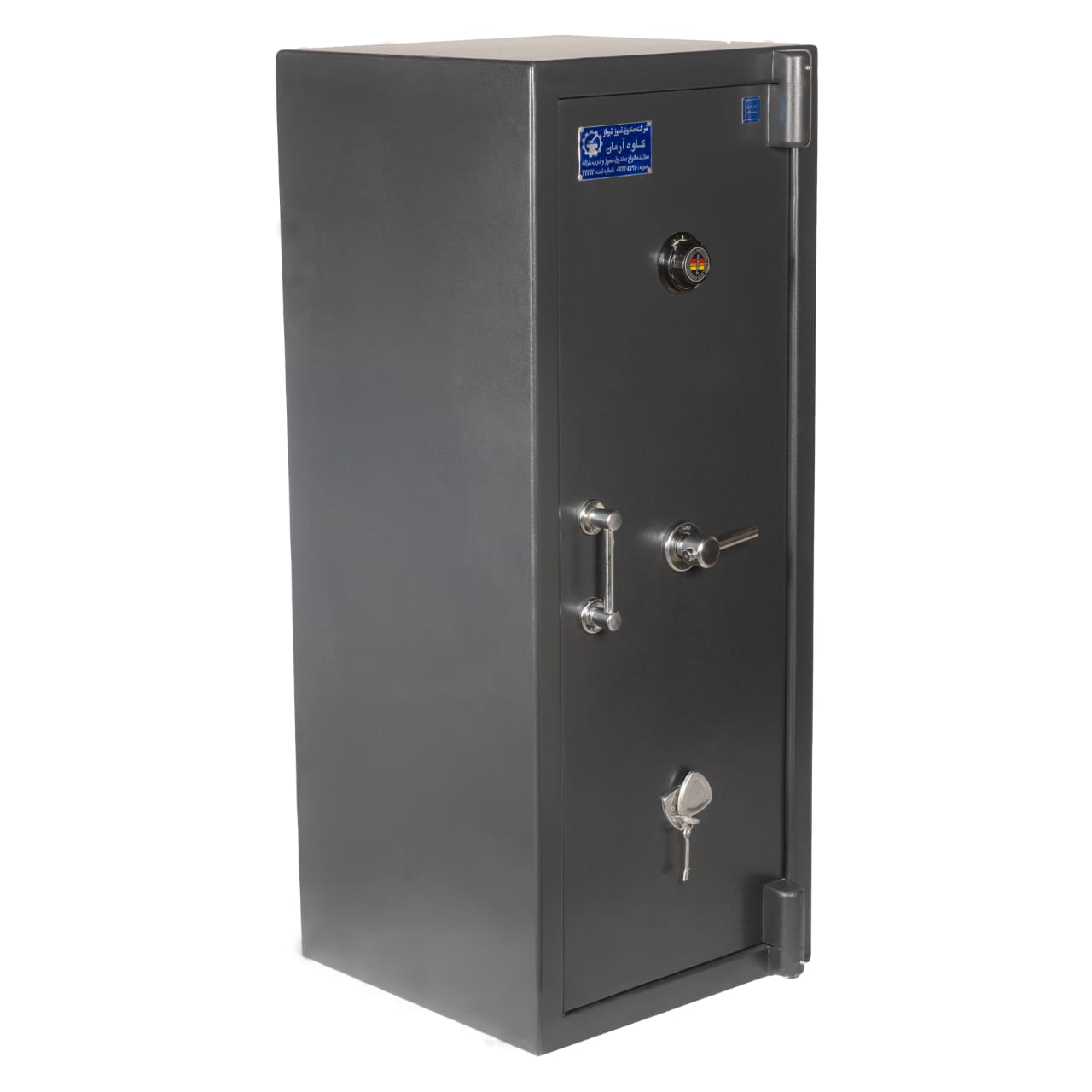 صندوق نسوز شیراز کاوه آرمان در شیراز صندوق نسوز شیراز کاوه آرمان در شیراز