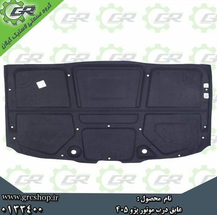 نمایندگی گروه صنعتی لاستیک گیلان غلامی در رشت