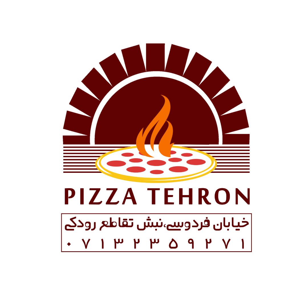 پیتزا طهرون در شیراز پیتزا طهرون در شیراز