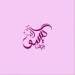 سالن زیبایی پردیس گیسو در قم