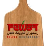 کترینگ فلفل در بندرعباس