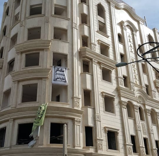 پیمانکاری طراحی و سنگکاری ساختمان محمد باقر رضایی در قم پیمانکاری طراحی و سنگکاری ساختمان محمد باقر رضایی در قم