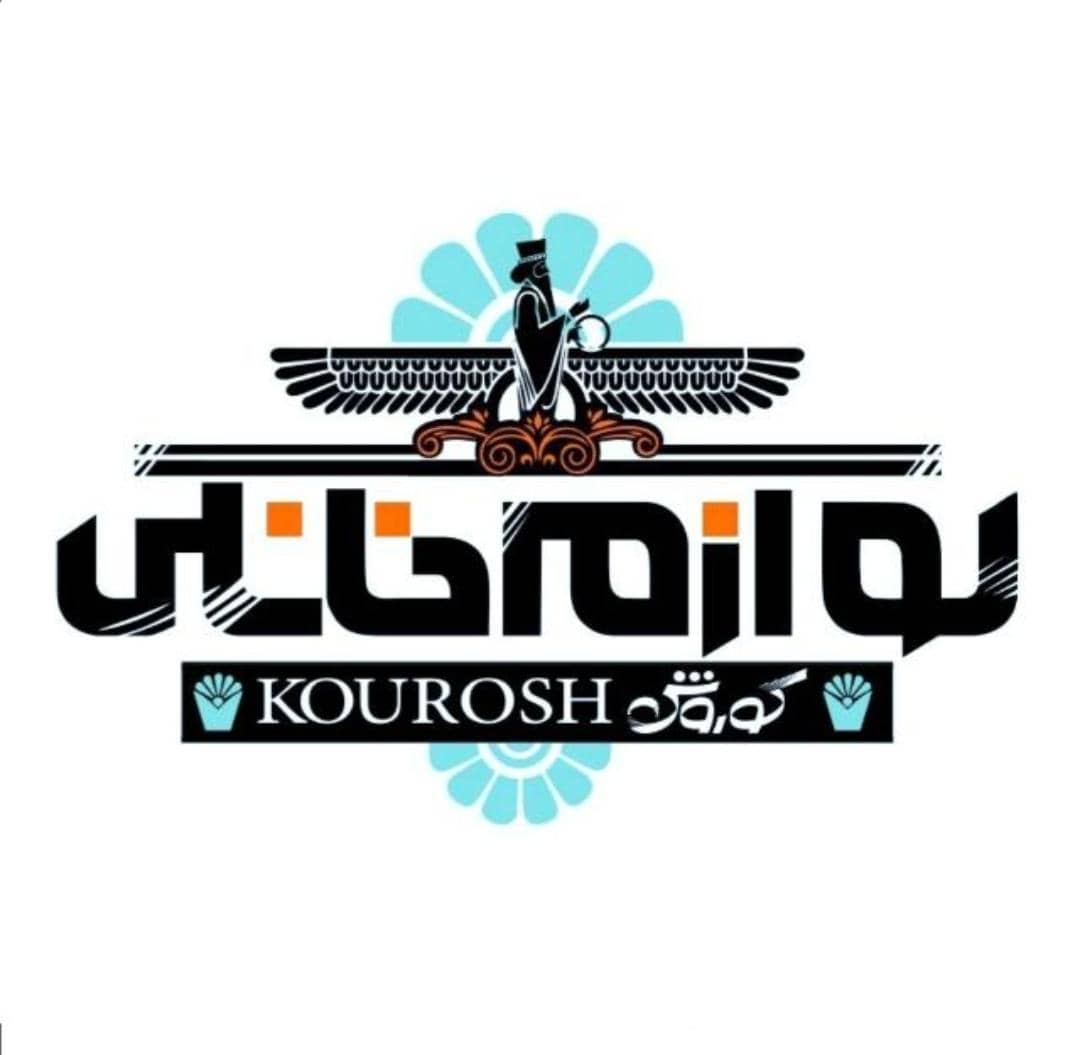 لوازم خانگی کوروش در زاهدان لوازم خانگی کوروش در زاهدان