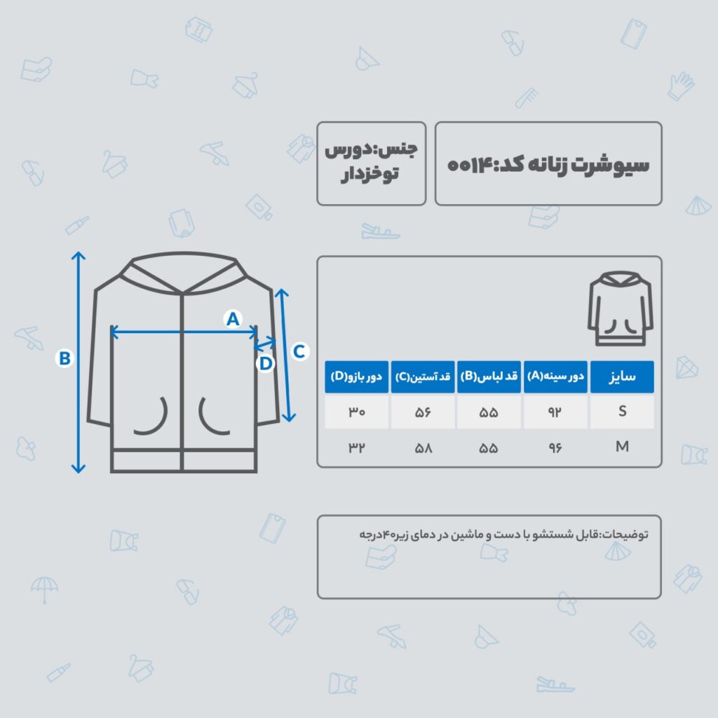 مانتو زنانه مدل میکرو