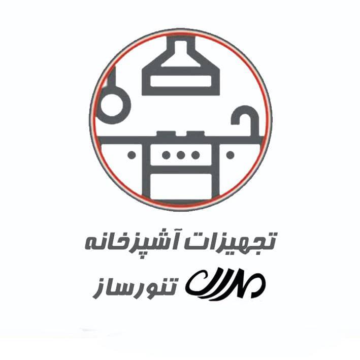 نمایندگی مرکزی داتیس صادق تنورساز در اصفهان