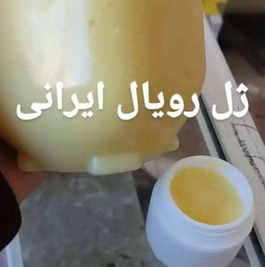 عسل آذربایجان رسول وهاب پور در مرند عسل آذربایجان رسول وهاب پور در مرند