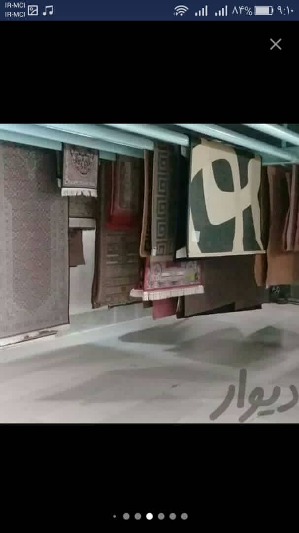 کارخانه قالیشویی آپادانا در آبادان کارخانه قالیشویی آپادانا در آبادان