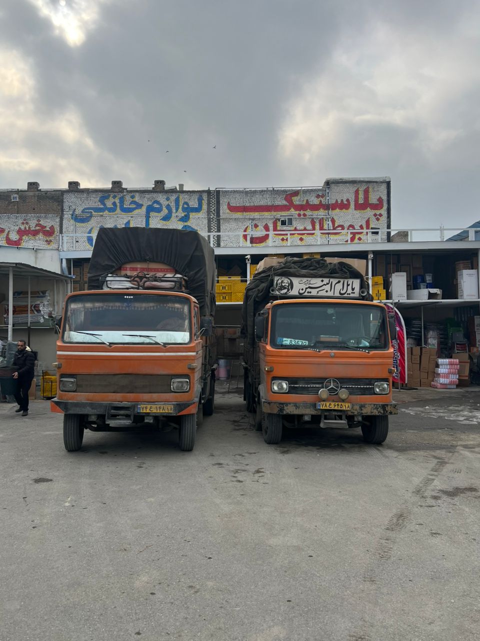 پلاستیک ابوطالبیان در همدان پلاستیک ابوطالبیان در همدان