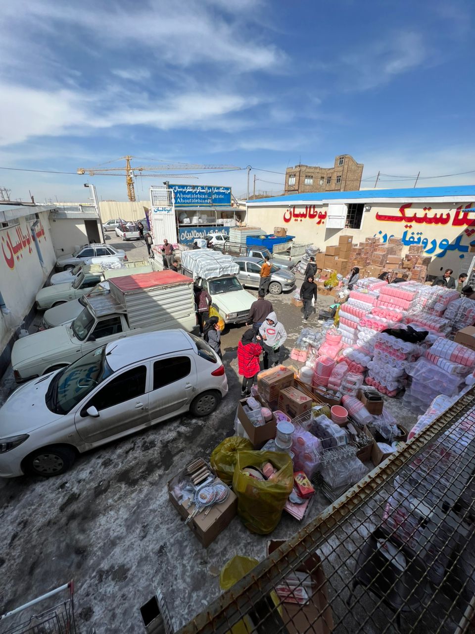 پلاستیک ابوطالبیان در همدان پلاستیک ابوطالبیان در همدان