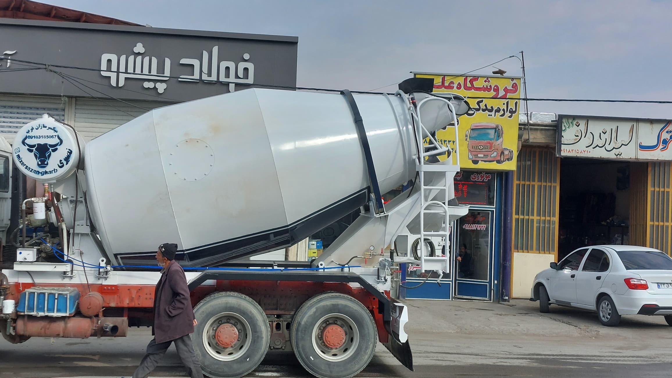 میکسر سازان غرب نصیری در همدان میکسر سازان غرب نصیری در همدان