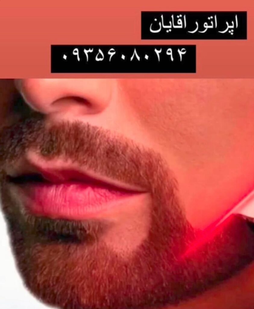 کلینیک زیبایی ونوس در آمل