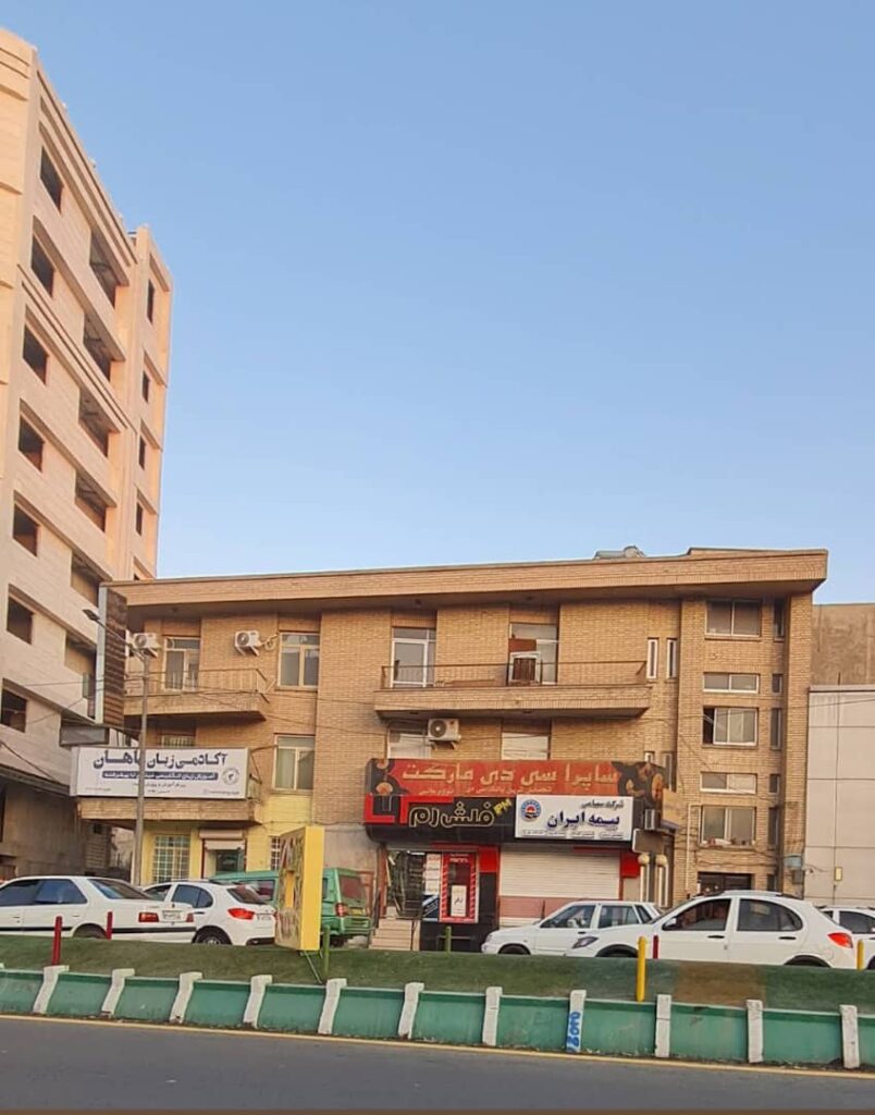 آکادمی زبان ماهان در زاهدان