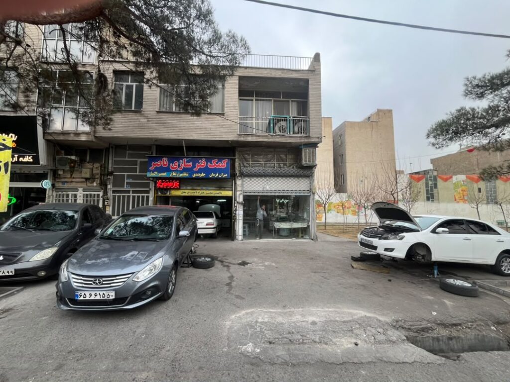 کمک فنرسازی جلوبندی سازی و مکانیکی ناصر در تهرانپارس
