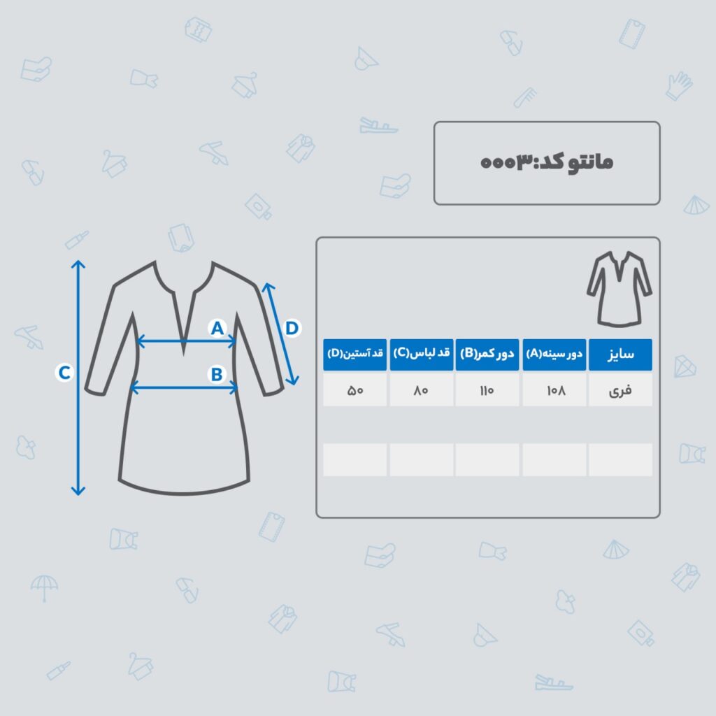 مانتو زنانه پاییزه یقه پاگون