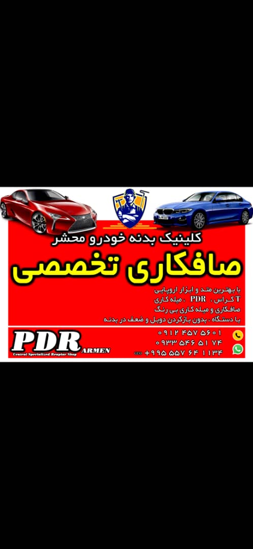 کلینیک تخصصی vip محشر در رباط کریم کلینیک تخصصی vip محشر در رباط کریم