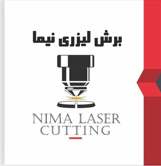برش لیزری نیما در تبریز