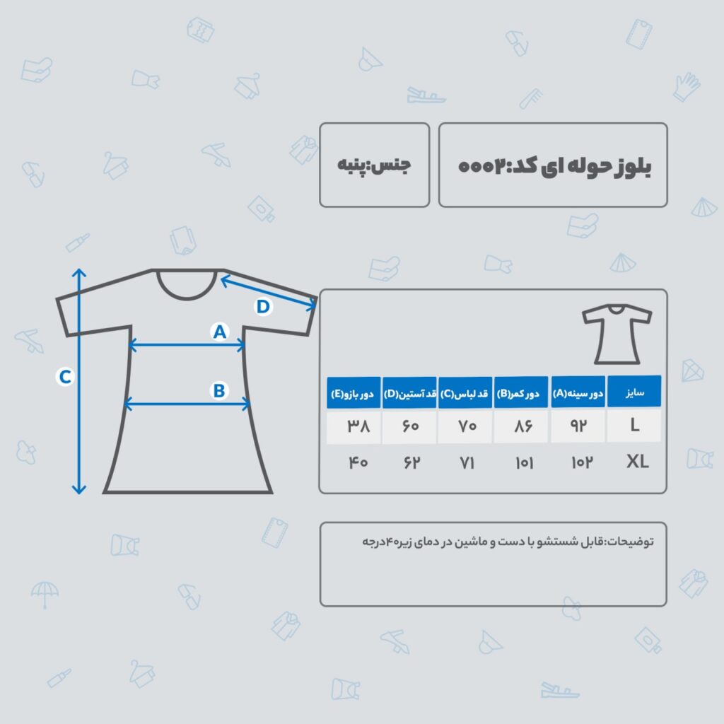 دورس مردانه حوله ای تک رنگ