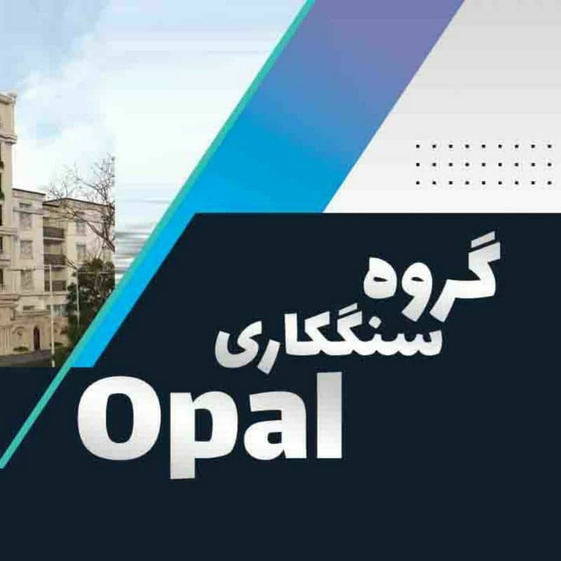 سنگکاری نمای ساختمان شیرمحمدی در خراسان رضوی