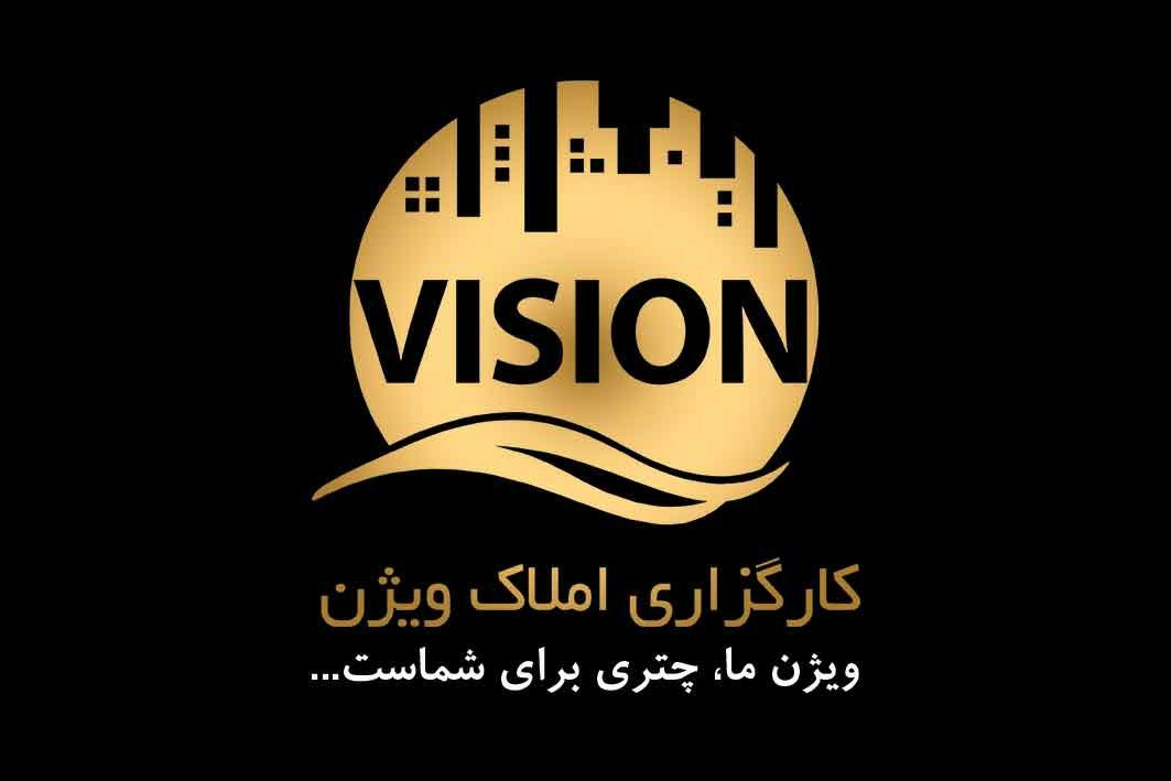 املاک ویژن در مشهد املاک ویژن در مشهد