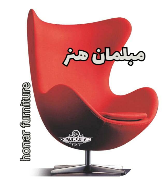 مبلمان هنر در مشهد مبلمان هنر در مشهد