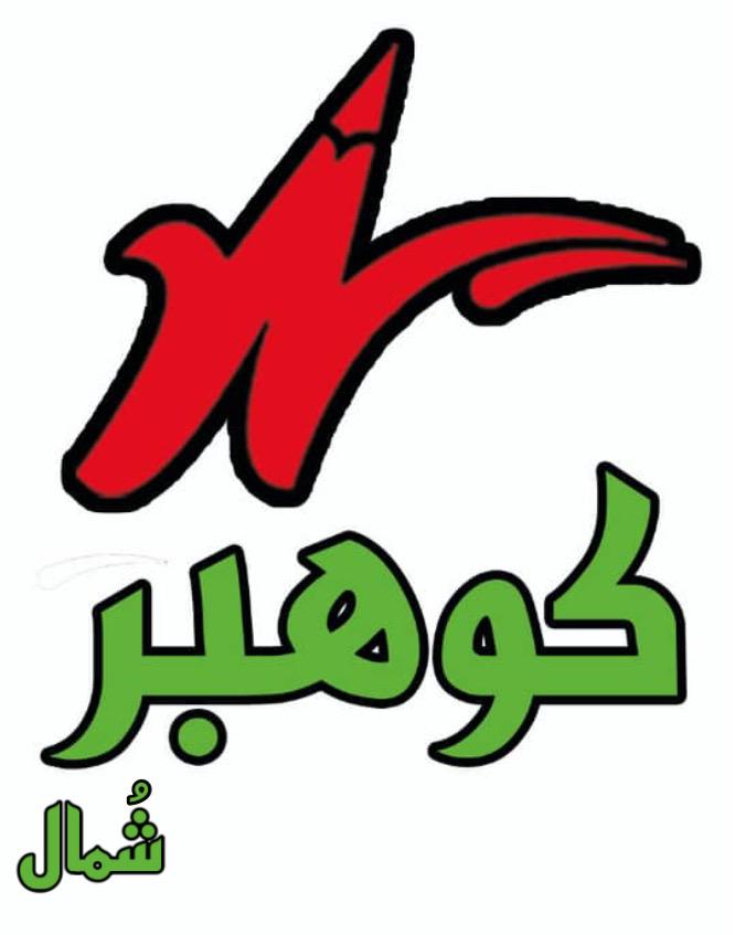مبلمان دستبافت باغی ویلایی و فضای باز کوهبر در نوشهر