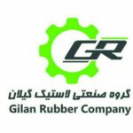 نمایندگی گروه صنعتی لاستیک گیلان غلامی در رشت