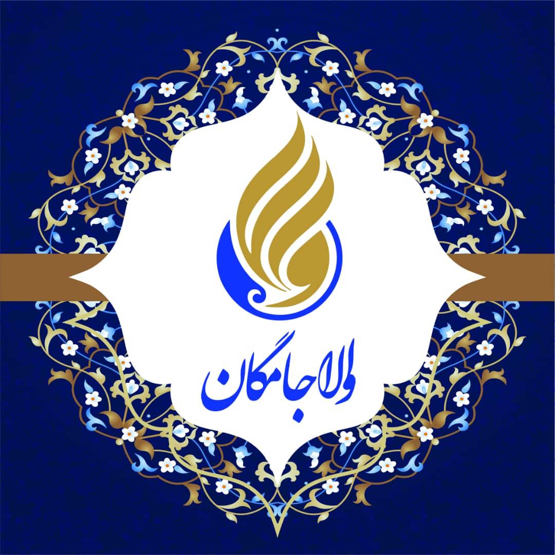 خانه مد والا در قم