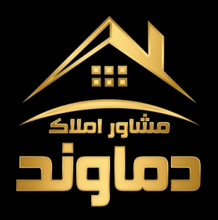 املاک دماوند در رشت