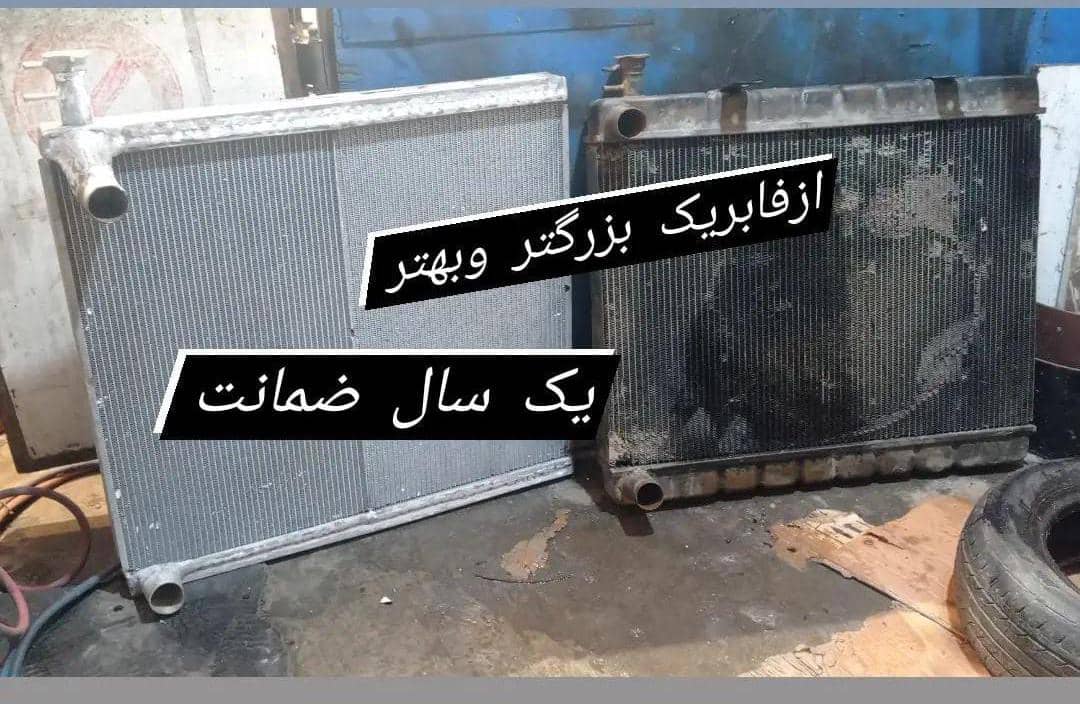 رادیاتور سازی مجتبی در رشت بندرانزلی