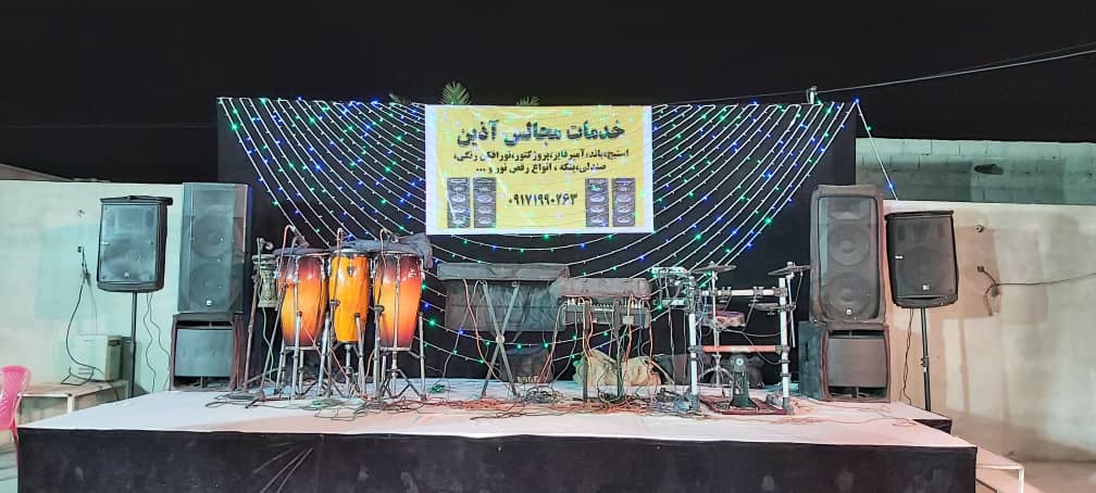 خدمات مجالس آذین در هرمزگان