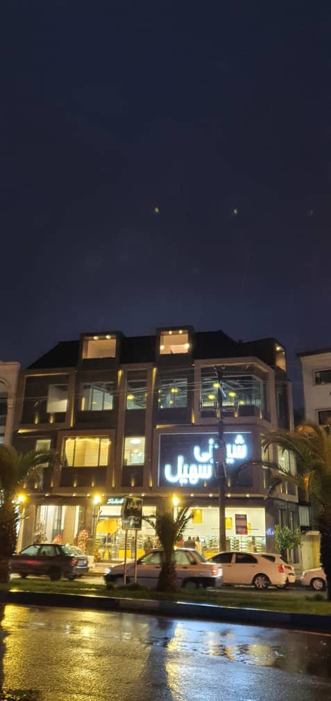 قنادی سهیل شعبه معلم در رشت قنادی سهیل شعبه معلم در رشت